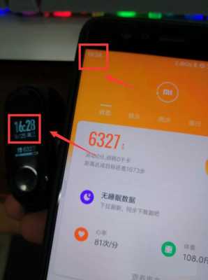 小米手环怎么用?(小米手环怎么用 使用教程)