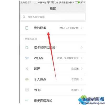 小米3怎么用电脑的网络?(小米3怎么用电脑的网络连接)