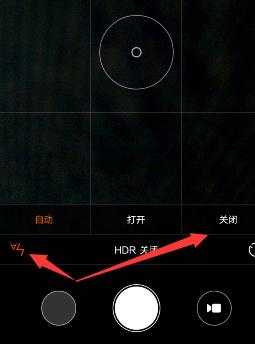 小米3怎么打开闪光灯?(小米3怎么打开闪光灯功能)