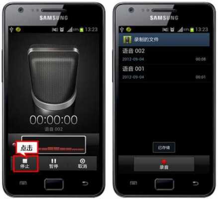 三星手机的录音怎么导出?(三星手机的录音怎么导出来)