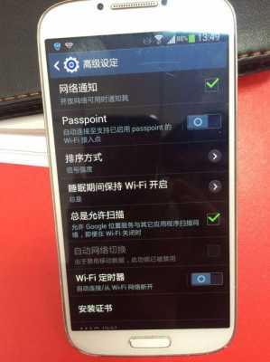 三星galaxy s4怎么关闭后台程序?(三星s4怎么关闭打开的程序)