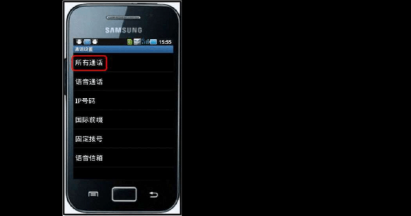 三星i589怎么恢复出厂设置?(三星i559恢复出厂设置)