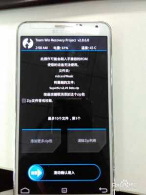 三星note 3怎么root权限获取?(三星note3怎么root权限获取)