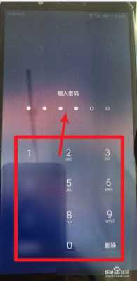 华为畅享7plus怎么解屏锁?(华为畅享7plus怎么解屏锁密码)