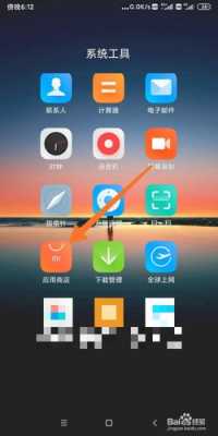 小米怎么从ROM包提取rec?(小米rom怎么提取里面的apk)