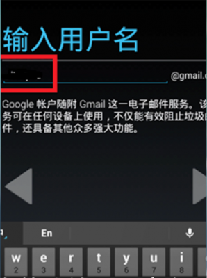 华为手机怎么登录谷歌账户（华为怎么登录谷歌账号）