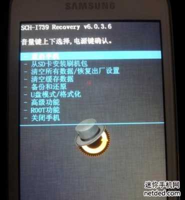 三星刷机recovery模式怎么进入recovery模式（三星刷机按哪两个键）