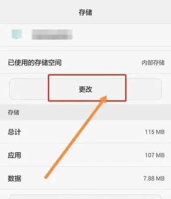 华为sd卡怎么恢复数据（华为手机怎么把sd卡内容移回手机）