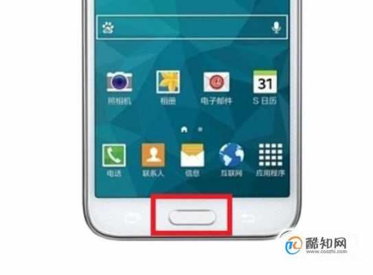 三星home键怎么恢复（三星home键怎么恢复默认设置）