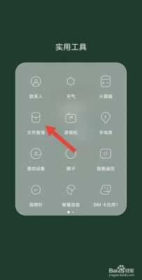 华为mate9怎么下铃声（华为mate9手机铃声在哪个文件夹）