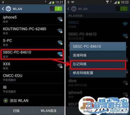 关于三星手机连接wifi登陆不了怎么办啊的信息