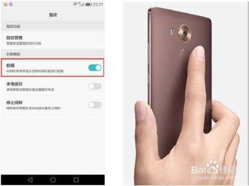 华为p9怎么指纹拍照实际操作（华为p9在哪设置指纹）