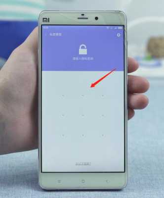 小米手机加密怎么取消密码是多少钱（小米手机加密怎么解除）