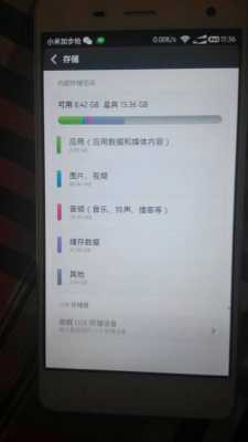 小米手机装卡不显示内存不足怎么办（小米手机装卡不显示内存不足怎么办呢）