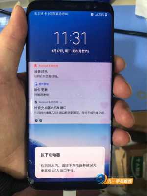 三星s8充不了电怎么办（三星s8充不上电怎么办）
