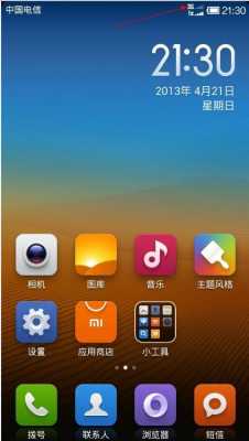 小米手机网络没有信号怎么回事（小米手机网络没有信号怎么回事啊）