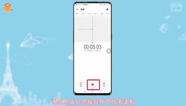 华为p9怎么录制音频（华为p9怎么录制音频文件）