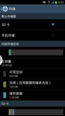 三星手机储存空间不足怎么清理（三星手机内存不足怎么清理彻底）