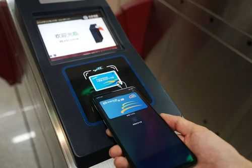 华为NFC怎么刷地铁（华为nfc怎么刷地铁用微信付款）