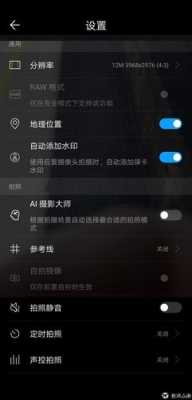 华为手机相机无法使用怎么回事（华为手机相机用不了怎么办）