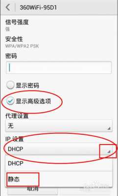 华为手机怎么显示wifi密码怎么设置（华为手机如何显示无线网密码）