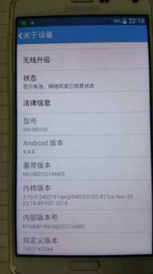 三星note4怎么设置程序密码忘了怎么办（三星note4怎么不刷机解除屏幕锁）