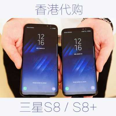 三星s8礼物怎么领（三星s8礼品卡都给什么）