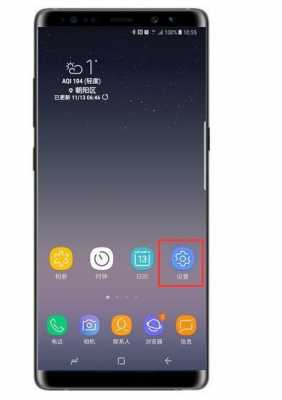 三星galaxyj5怎么截图（三星5g手机如何截屏）