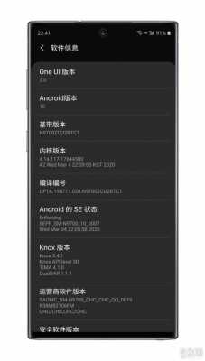 三星note怎么root权限获取root（三星note10+如何root）