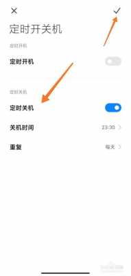 小米关闭屏幕时间怎么设置在哪里（小米关闭屏幕时间怎么设置在哪里打开）
