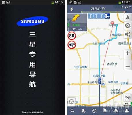 三星专用导航怎么用（三星手机导航怎么弄）