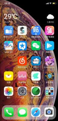 小米怎么换iphone主题（小米怎么换苹果主题）