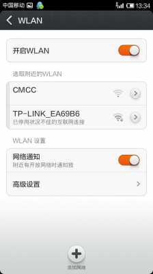 小米wifi一直连接不上怎么回事（小米wifi总是连不上）