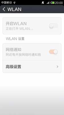 关于小米wifiapp连接不上怎么办啊的信息