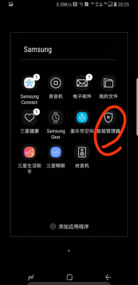 三星怎么取消禁用（三星手机禁用的app怎么开启）