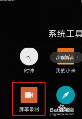 小米1s玩游戏没声音怎么回事（小米打游戏没声音）