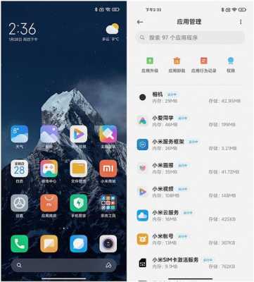 小米三的miui4.2.21怎么样（小米329）