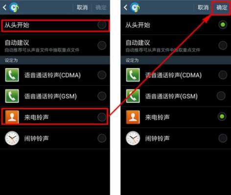 三星来电音乐怎么设置（三星来电设置在哪里）