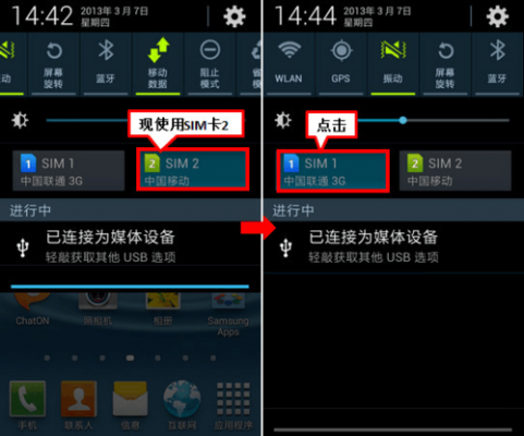 三星手机怎么切换gsm（三星手机怎么切换国家）
