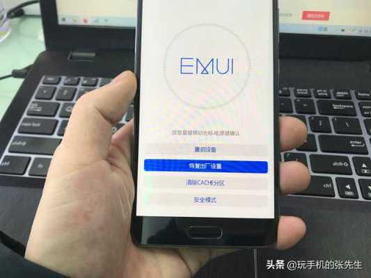 华为mate20pro怎么打开root（华为mate20pro怎么打开volte功能）