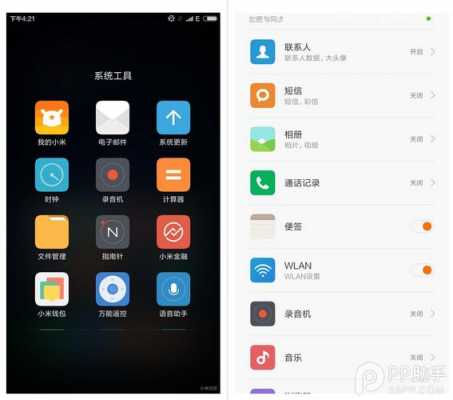 小米Max2miui9怎么升级（小米max2升级安卓9）