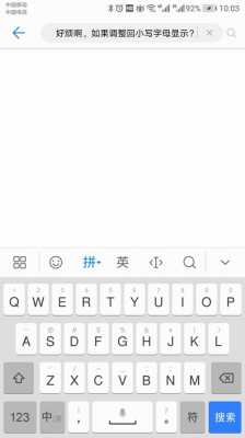 华为手机怎么书写（华为手机怎么书写拼音）