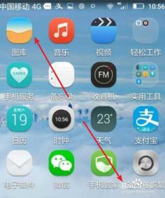 华为手机隐藏图标怎么恢复（华为手机隐藏图标怎么恢复桌面上）
