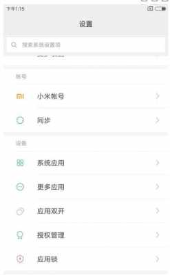 小米note2拍照怎么设置时间显示时间（小米note拍照模糊）