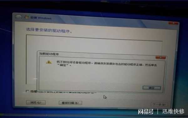 小米装笔记本win7驱动怎么安装步骤（小米装笔记本win7驱动怎么安装步骤视频）