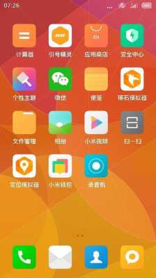 小米5x怎么没有miui9（小米5x miui）