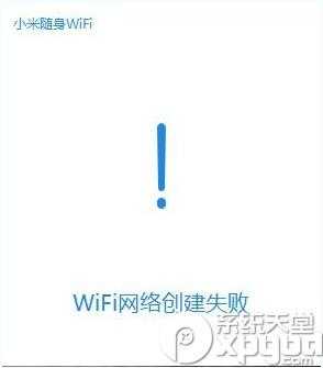 小米无线网自动掉线怎么回事啊（小米wifi无网络自动断开）