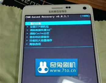 三星手机怎么刷回官方recovery（三星手机刷机后怎么恢复原系统）