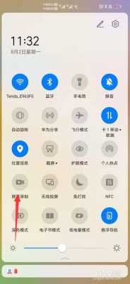 华为p8怎么屏幕录制（华为p8录音功能在哪里）