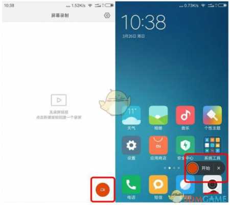 小米note3手机怎么录屏（小米note3手机怎么录屏幕）
